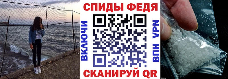 что такое наркотик  Киров  Amphetamine 97% 