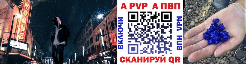 Alpha PVP мука  Киров 