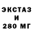 Экстази 300 mg Iceberg Supplements