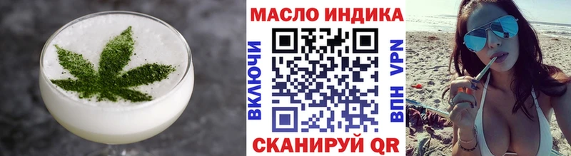 Canna-Cookies марихуана  Киров 