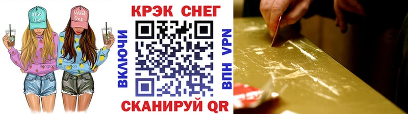 где купить наркоту  mega зеркало  COCAIN Fish Scale  Киров 