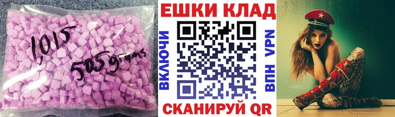 Экстази Punisher  ссылка на мегу рабочий сайт  маркетплейс Telegram  Киров 
