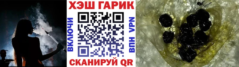 ГАШИШ Изолятор  сколько стоит  Киров 