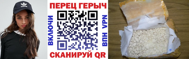 Героин афганец  как найти наркотики  Киров 