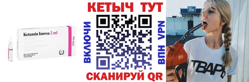 KRAKEN сайт  Киров  КЕТАМИН ketamine 