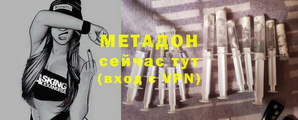 дистиллят марихуана Аркадак