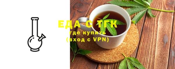 спайс Абдулино