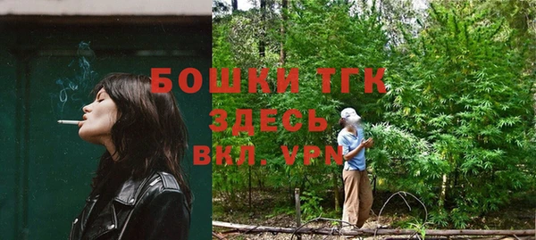 спайс Абдулино