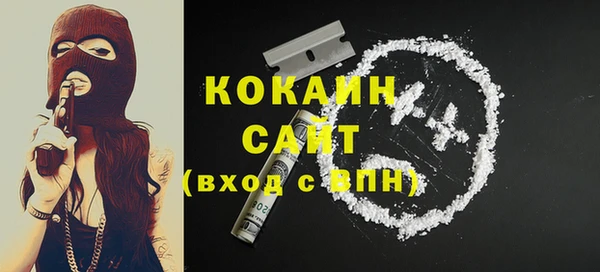 гашиш Абаза