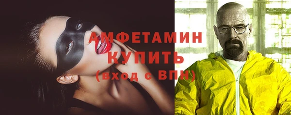 MDMA Premium VHQ Абинск