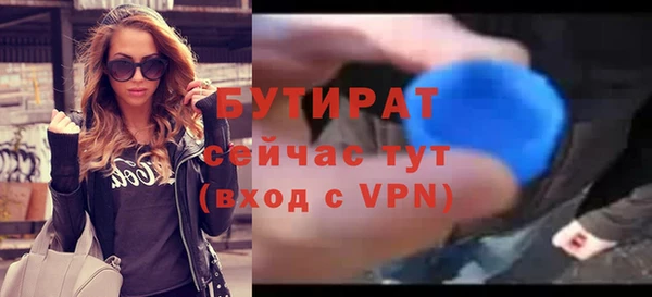 дурь Медвежьегорск