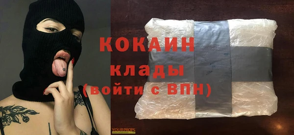 MDMA Premium VHQ Абинск