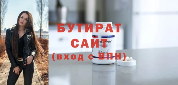 марки lsd Медногорск