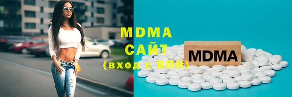МДМА Армянск