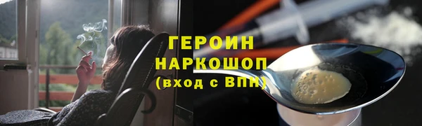 дурь Медвежьегорск