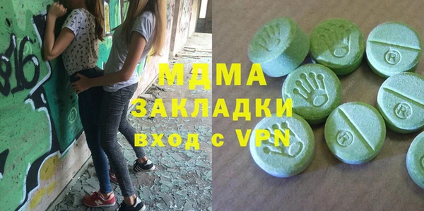 спайс Абдулино