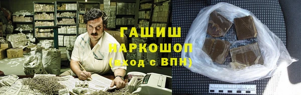 спайс Абдулино