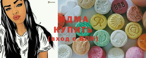 скорость mdpv Алзамай