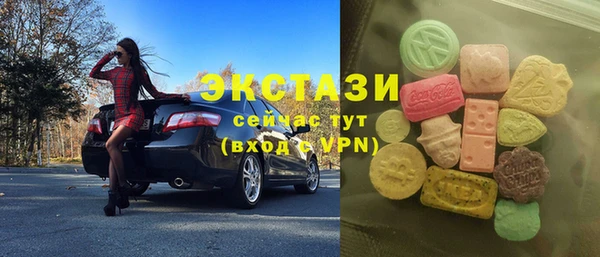 эйфоретик Арсеньев