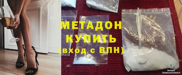 МДМА Армянск