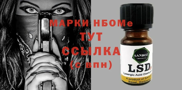 метадон Алексин