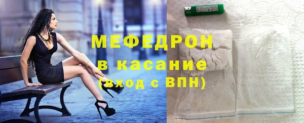 МДМА Армянск