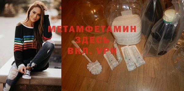 МДМА Армянск