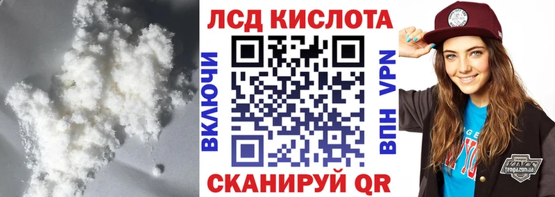 ЛСД экстази ecstasy  Киров 