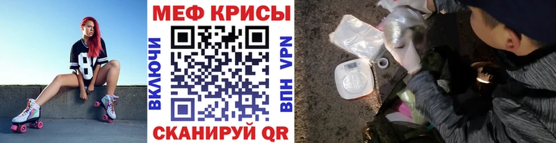 Меф мука  Киров 