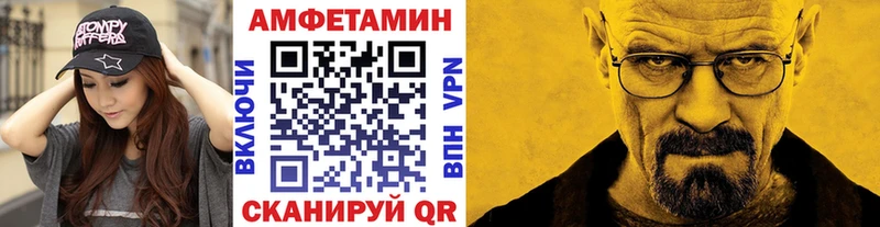 МЕТАМФЕТАМИН винт  Киров 