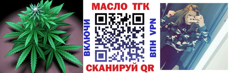 Дистиллят ТГК гашишное масло Киров