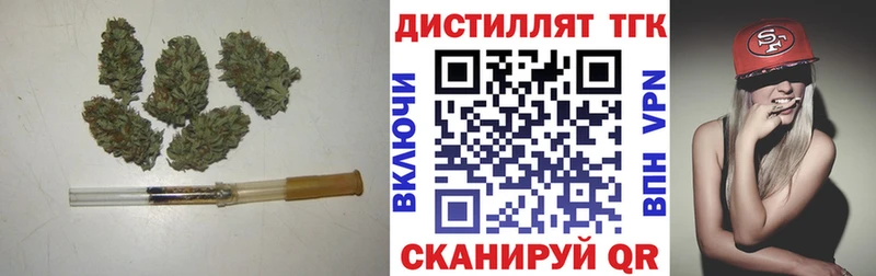 hydra ТОР  Киров  Дистиллят ТГК вейп с тгк 